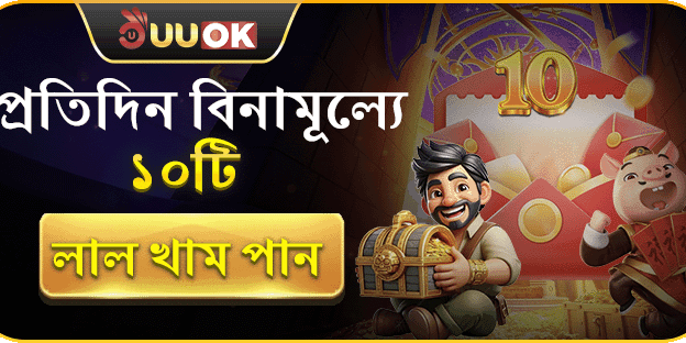 নতুন মেম্বার ওয়েলকাম বোনাস screenshot