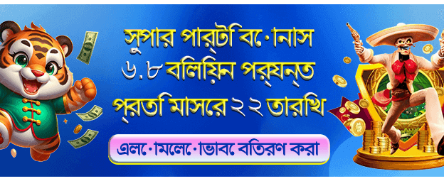 bdcazitime.com-এ স্বাগতম বোনাস পান banner
